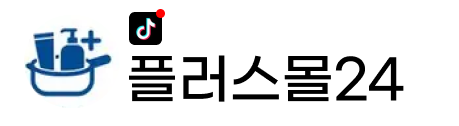 플러스몰24